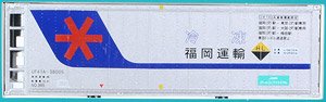 16番(HO) 30ft 福岡運輸 (1個入り) (鉄道模型)