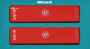 1/80(HO) Intermodal Container Series 40ft Jinjiang Shipping (2 Pieces) (Model Train)