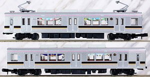 The Railway Collection Fukushima Transportation Series 1000 Two Car Set B (2-Car Set) (Model Train)