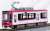 The Railway Collection Tokyo Metropolitan Bureau of Transportation Type 8900 (Rose Red) (#8905) (Model Train) Item picture3