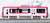 The Railway Collection Tokyo Metropolitan Bureau of Transportation Type 8900 (Rose Red) (#8905) (Model Train) Item picture1