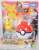 Monster Collection Pokedel-Z Pikachu (Master Ball) (Character Toy) Package2