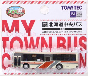 My Town Bus Collection [MB1-2] Hokkaido Chuo Bus (Hokkaido Area) (Model Train)