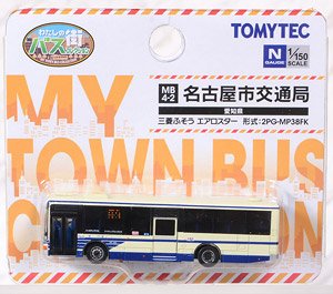 My Town Bus Collection [MB4-2] Transportation Bureau City of Nagoya (Aichi Area) (Model Train)