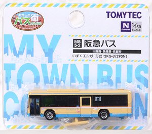 My Town Bus Collection [MB5-2] Hankyu BUs (Osaka Area, Hyogo Area, Kyoto Area) (Model Train)