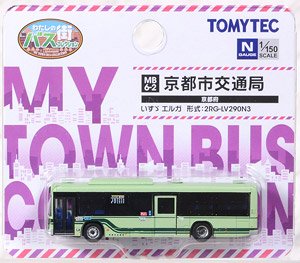 My Town Bus Collection [MB6-2] Kyoto Municipal Transportation Bureau (Kyoto Area) (Model Train)