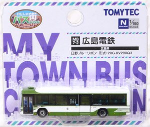 My Town Bus Collection [MB7-2] Hiroshima Electric Railway (Hiroshima Area) (Model Train)