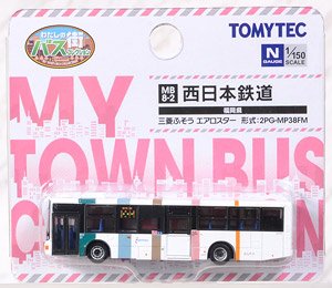 My Town Bus Collection [MB8-2] Nishi-Nippon Railroad (Fukuoka Area) (Model Train)