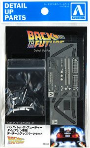 Detail Up Parts Set for Back to the Future Time Machine