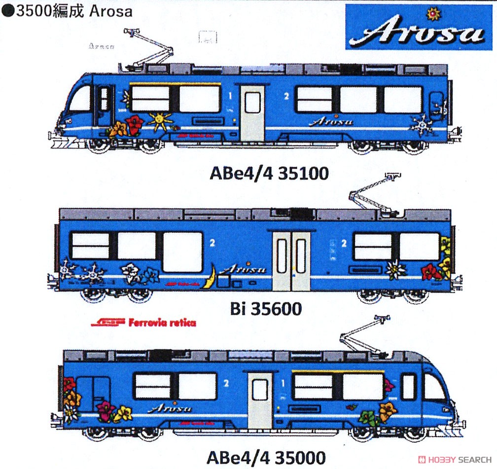 Rhatische Bahn ABe8/12 3500 `Arosa` (3-Car Set) (Model Train) Other picture1