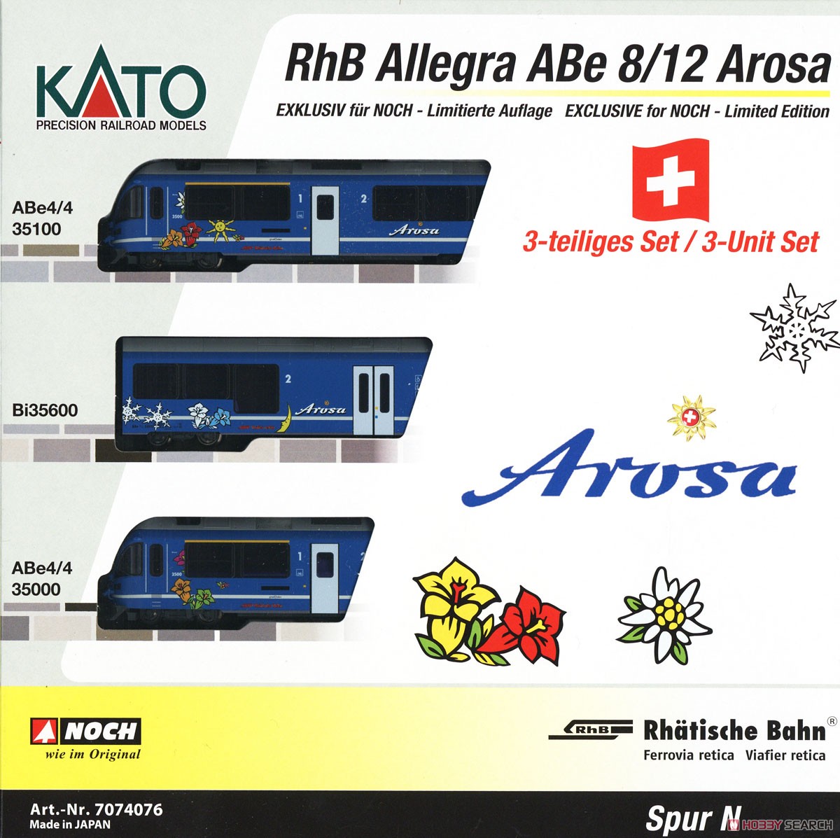 Rhatische Bahn ABe8/12 3500 `Arosa` (3-Car Set) (Model Train) Package1
