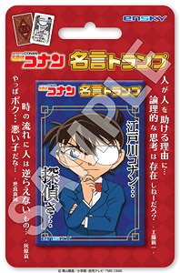 Detective Conan Words Playing Cards (Anime Toy)