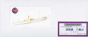 Yaeyama 1890 (Miyazawa Limited) (Plastic model)
