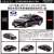 日産 スカイライン GT (V37) 2022 警察本部刑事部機動捜査隊車両 (黒) (ミニカー) その他の画像1