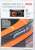 KYOSHO MINI CAR & BOOK No.15 日産 フェアレディ Z カスタマイズドエディション (オレンジ) (ミニカー) パッケージ1