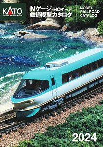 Kato N-Gauge HO-Gauge Railroad Model Catalog 2024 (Catalog)