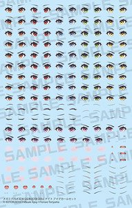 Megami Device M.S.G Buster Doll Knight Eye Decal Set (Plastic model)