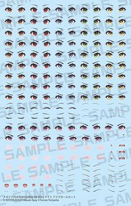 Megami Device M.S.G Buster Doll Knight Eye Decal Set (Plastic model)