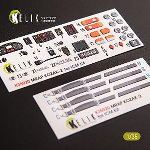 ウクライナ軍 装甲車 コザック-2 内装3Dデカール (ICM用) (プラモデル)
