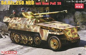 WW.II ドイツ軍 Sd.Kfz.250 ノイ 5cm Pak38対戦車砲搭載型 マジックトラック付属 (プラモデル)