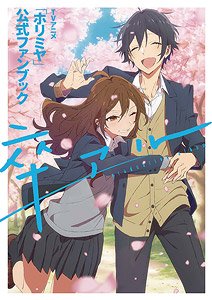 TV Animation [Horimiya] Official Fanbook `Graduation Album` (Art Book)