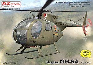 ヒューズ OH-6A `カイユース` (プラモデル)
