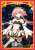 ブロッコリーキャラクタースリーブ Fate/Grand Order 「セイバー/アストルフォ」 (カードスリーブ) 商品画像1