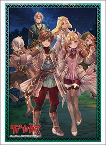 Bushiroad Sleeve Collection HG Vol.4033 [Rear Sekai] (Card Sleeve)