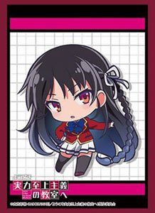 Bushiroad Sleeve Collection HG Vol.4050 Classroom of the Elite [Suzune Horikita] Part.2 (Card Sleeve)