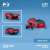 NSX TRA by Chris Cut red デラックスバージョン (ミニカー) 商品画像5