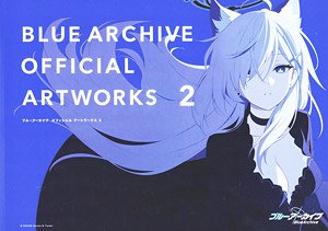 ブルーアーカイブ オフィシャルアートワークス VOL.2 (画集・設定資料集)