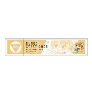 Bungo Stray Dogs Epe Miror /05 Kenji Miyazawa (Anime Toy)