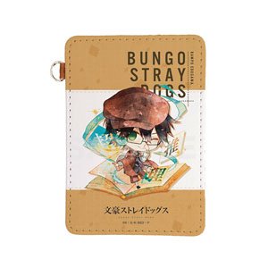 Bungo Stray Dogs Leather Pass Case /04 Ranpo Edogawa (Anime Toy)