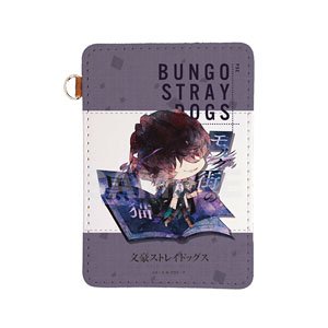 Bungo Stray Dogs Leather Pass Case /09 Poe (Anime Toy)