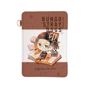 Bungo Stray Dogs Leather Pass Case /10 Ango Sakaguchi (Anime Toy)