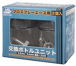 Professional Spray Ace Replacement Bottle Unit (Air Brush)