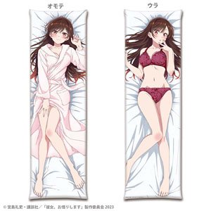 彼女、お借りします 本命彼女抱き枕カバー (千鶴) vol.3 (キャラクターグッズ)