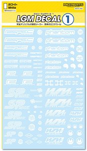 LGM Decal 1 White (1 Sheet) (Material)