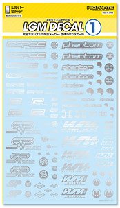 LGM Decal 1 Silver (1 Sheet) (Material)
