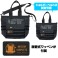 Little Busters! Functional Tote Bag Black (Anime Toy) 商品画像2 Thumbnail
