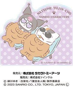 夏目友人帳×サンリオキャラクターズ スタンドメモクリップ ニャンコ先生/クロミ (キャラクターグッズ)