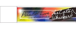 Paradox Live THE ANIMATION スティックミラー The Cat`s Whiskers (キャラクターグッズ)