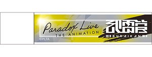 Paradox Live THE ANIMATION スティックミラー 武雷管 (キャラクターグッズ)