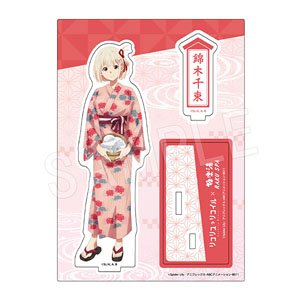 Lycoris Recoil Acrylic Stand Yukata Ver. Chisato Nishikigi (Anime Toy)