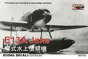 Type Zero Water Plane (Decal)