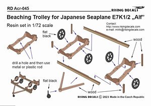 Beaching Trolley for Japanese Seaplane E7K1/2 Alf (Plastic model)