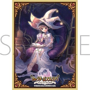 Chara Sleeve Collection Mat Series Iris Mysteria! Nadja (No.MT1804) (Card Sleeve)