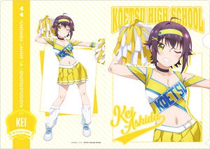 夢見る男子は現実主義者 チアリーダー クリアファイル 圭 (キャラクターグッズ)