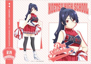 夢見る男子は現実主義者 チアリーダー クリアファイル 凛 (キャラクターグッズ)