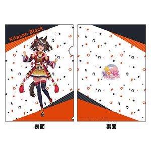 TVアニメ『ウマ娘 プリティーダービー Season 3』 描き下ろしクリアファイル キタサンブラック (キャラクターグッズ)